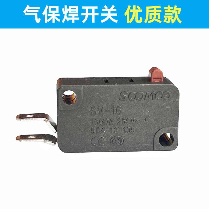。气保焊枪微动开关二保焊枪配件KR200A/350A/500A二氧焊枪开关芯,农用物资,苗木固定器/支撑器,淘宝优惠券,粉丝福利购,淘宝优惠卷