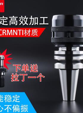 BT40/BT50-C32强力刀柄CNC加工中心重切削刀柄高精度数控刀柄夹头