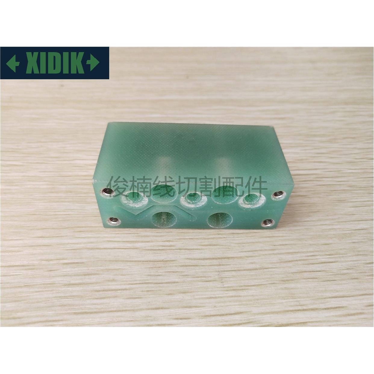 法兰克慢走丝上绝缘板A290-8116-Y546发那科绝缘块F319 27X70X35