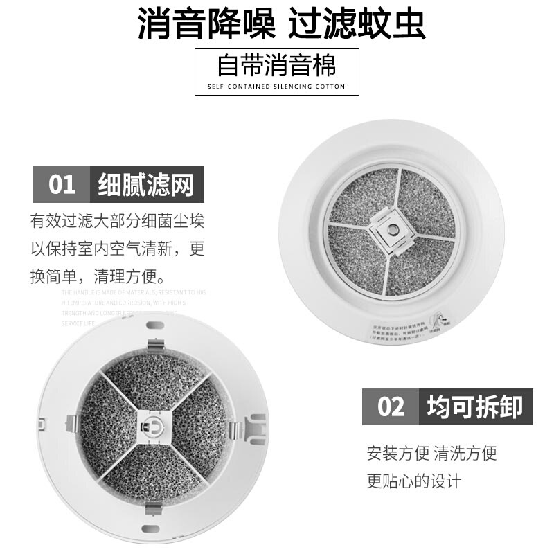 。新款按压式可调新风口带过滤网消音abs圆形出风口中央空调排风