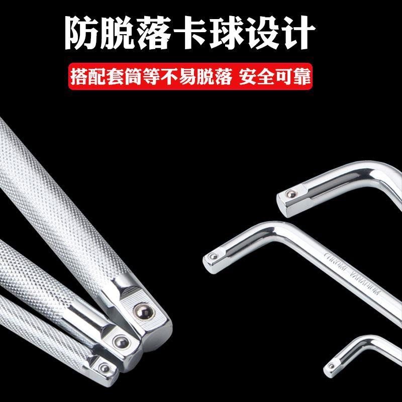 套筒头接杆扳手3/8铬钒钢CRV L型弯杆长杆短杆直杆汽修10mm公制