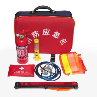 车载灭火器1kg汽车急救包汽车多功能应急套装便携车用急救包年审