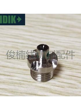 沙迪克慢走丝中导丝嘴 S108 新款中眼膜  黑钻石导丝嘴 现货