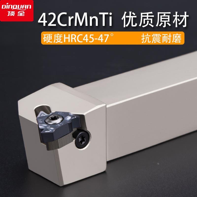 数控车床刀具外螺纹牙刀车刀杆SER2020K16调扣1616h16挑丝