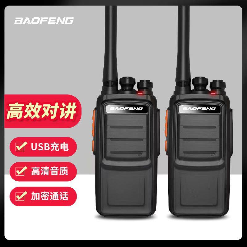 南昌一对888s对讲机大功率手持宝峰户外小型对讲讲机工地公里50器