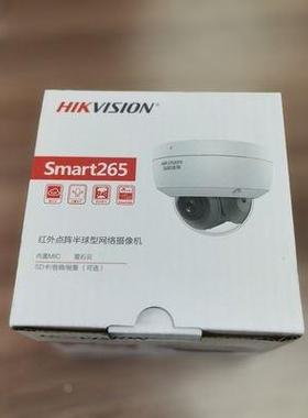 海康威视200万星光网络监控摄像头高清DS-2CD3126FWDV3-I音频POE