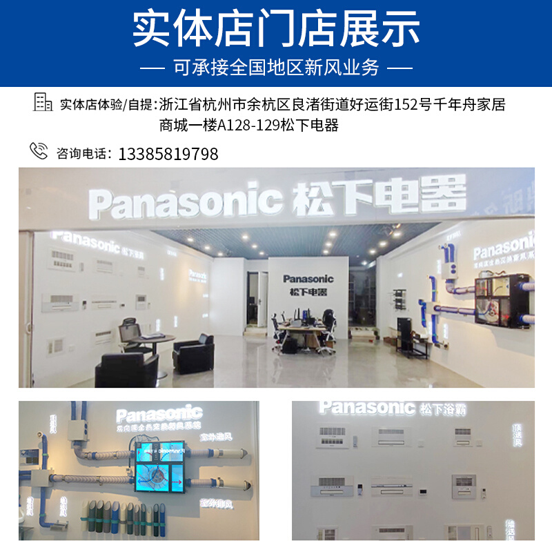 。磐燁panye新風分風箱不銹鋼中央新風分支箱降噪消音新風系統(tǒng)配