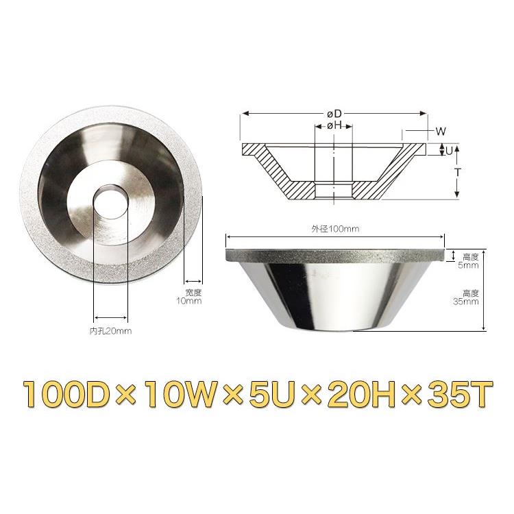 恒利HL钻石碗型砂轮 合金砂轮100*10*5*20*35磨刀机砂轮150#400#