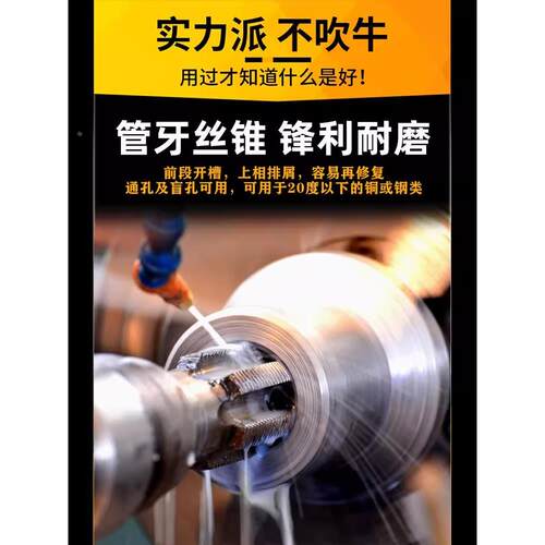 盐工 加长管螺纹丝锥机用丝锥1/4英制攻RC/ZG/G/PT/RP1/8 1/2 3/4