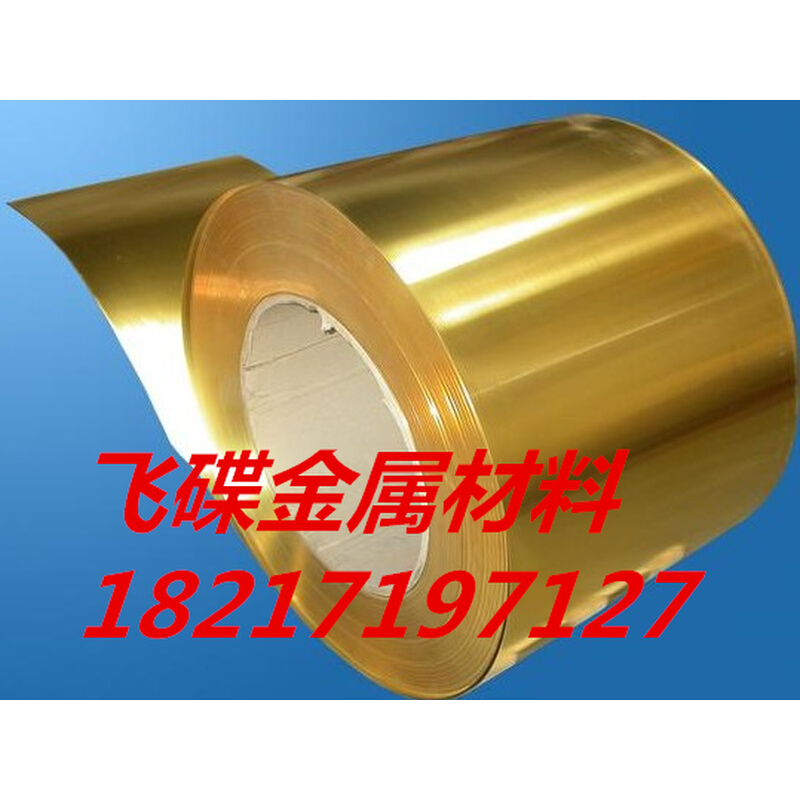 。国标H62黄铜板 大卷板宽度600 宽度一米 1.25米长3m5m 8m 10m 2