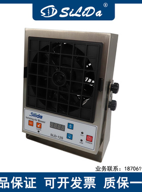 。斯利达SLD-12S除静电离子风机风扇高频自动清洁不锈钢静电消除