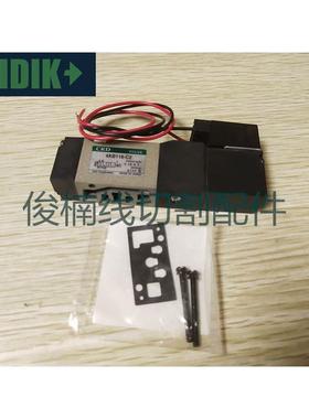 沙迪克慢走丝电磁阀 4KB119-00-C2-DC24V 慢走丝气动阀 现货
