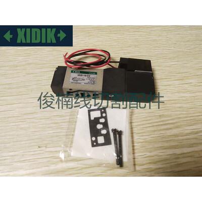 沙迪克慢走丝电磁阀 4KB119-00-C2-DC24V 慢走丝气动阀 现货