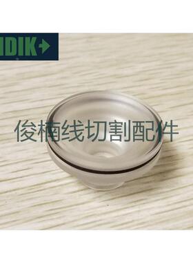 庆鸿慢走丝喷水嘴 上机头水盖CH201 自动穿线上喷嘴 现货