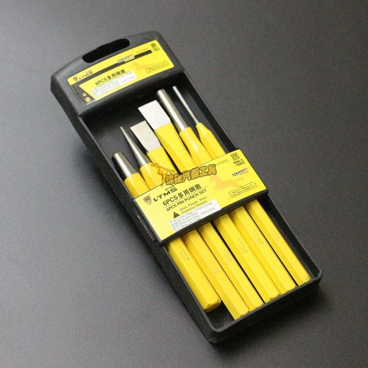 锋钢錾子 六件套凿冲錾铁质金色3件凿铁专用凿钢錾钢凿子机修工具