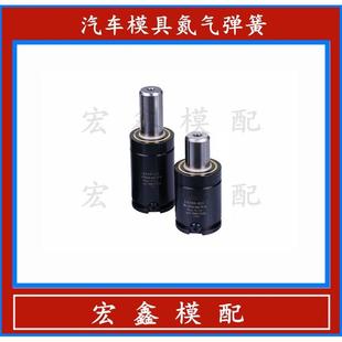 米思米GSV氮气压弹簧 氮气缸 冲模塑胶模汽车模具氮气压簧ASK2400