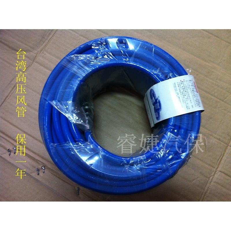 风炮管 风炮包纱管 高压管 小风炮管 超高压蓝色气管一年保用
