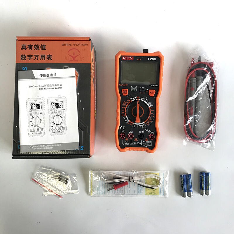 。天宇T28C数字万用表高精度多功能真有效值便携防烧6000显示智能