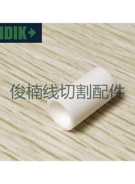 法兰克慢走丝陶瓷嘴 A290-8102-X615 发那科过线嘴9x0.9x16 现货