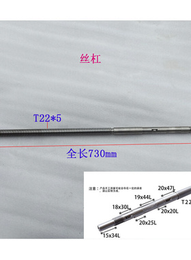 。沈阳机床CA6140/6150CY6140/6150车床中拖板丝杠螺母T22*5铜螺