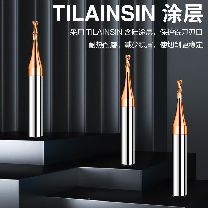 60度钨钢涂层小径平刀铣刀0.9 0.1 0.2 0.3 0.4 0.5 0.6 0.7 0