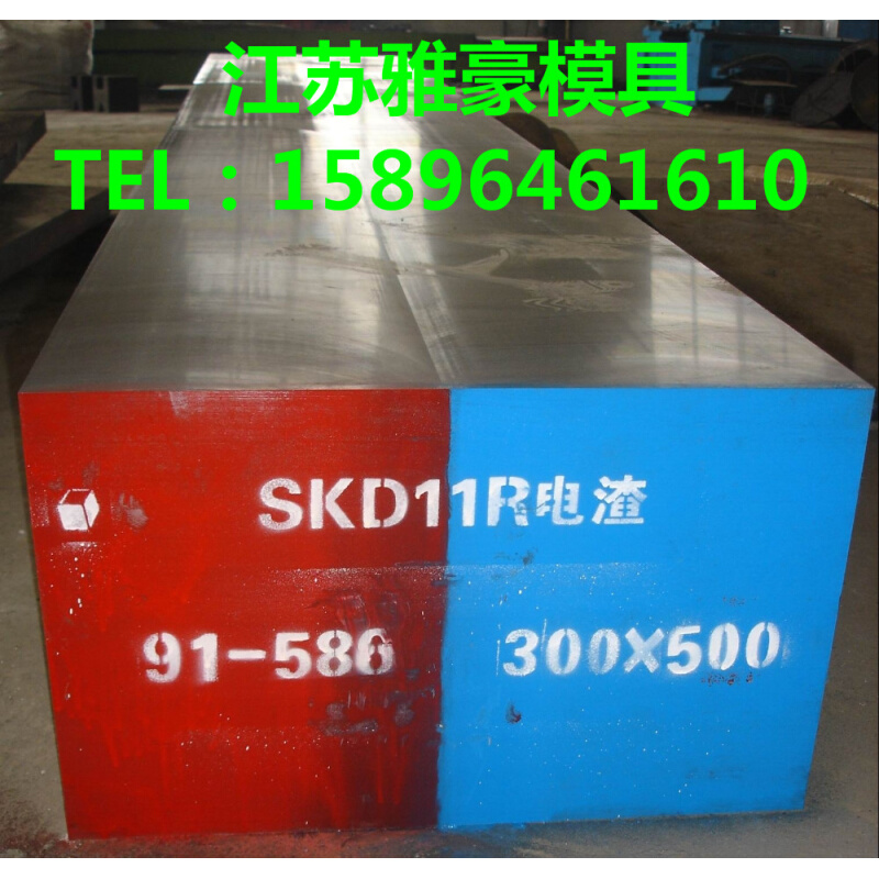 。3Cr17Mo 4cr13 440C模具钢9Cr18Mo 9cr18 440A 7CR17 3CR13不锈