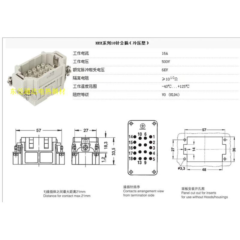。HDXBSCN西霸士18针连接器/矩形重载连接器HDC-HEE-018-F 母芯母