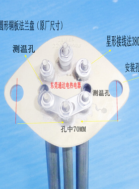 。HOBART豪霸C64B霍巴特C44BB洗碗机电热管加热管发热管7500W现货