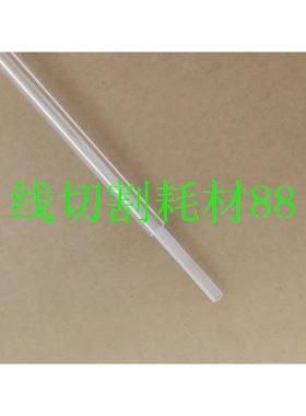 法兰克慢走丝导丝管 A290-8120-X319 发那科下喷射用管 穿线管