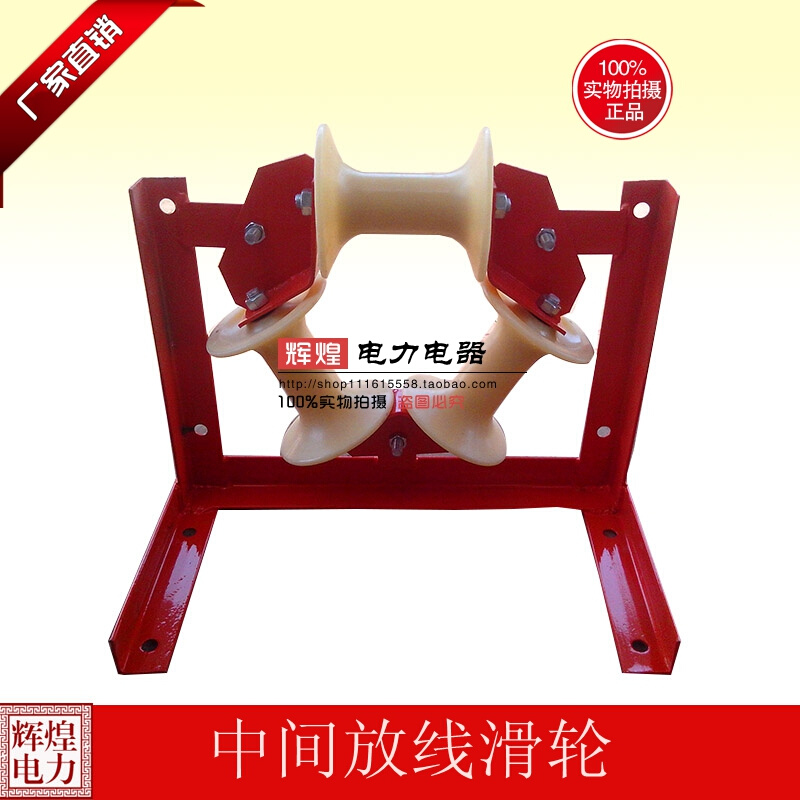 。环形滑轮电缆放线滑轮三联井口滑轮管口滑轮转角滑轮地缆桥架滑