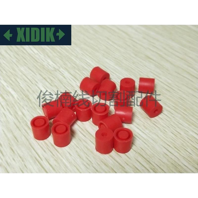 穿孔机胶塞 9x9 电极丝铜管堵头橡皮胶 打孔机止水塞 现货