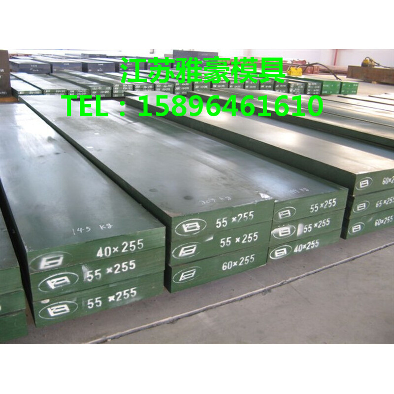 。S136 DC53 SKD61模具钢板LD FDAC SKD11 3CR2W8V 4CR13 D2圆棒H