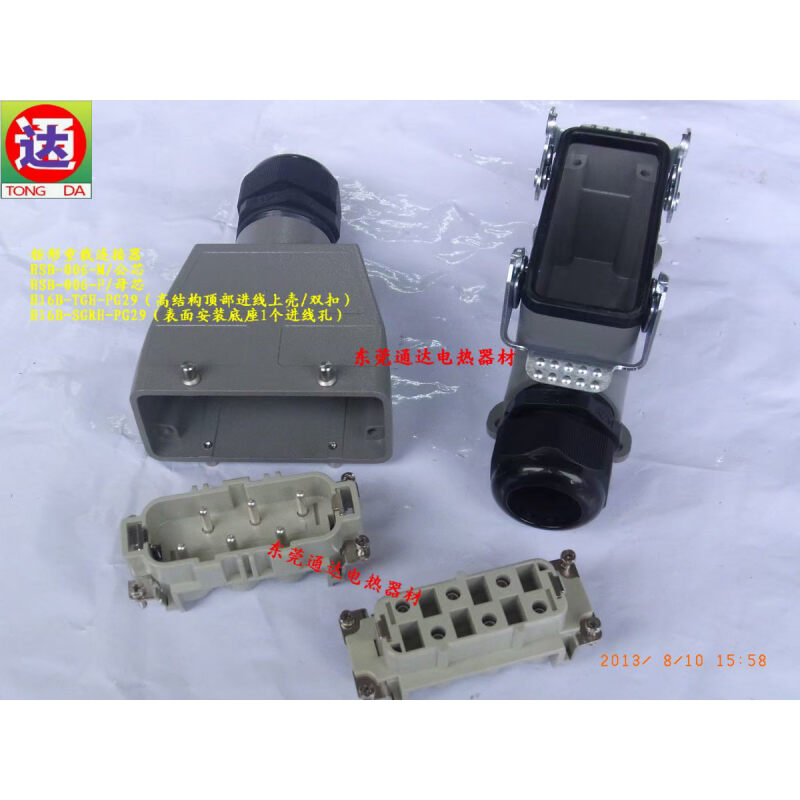 。HDXBSCN西霸士矩形重载连接器HSB6针/表面安装底座侧出/上壳顶