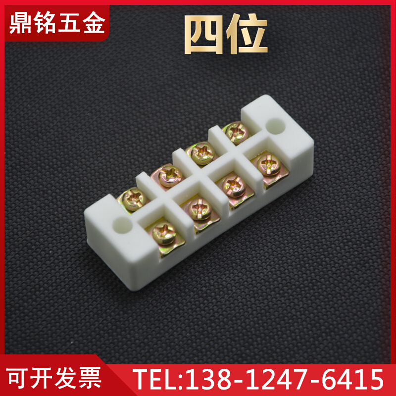 。耐高温3/4/5/6/10/12位陶瓷接线端子台接线柱高频瓷接头接线排3