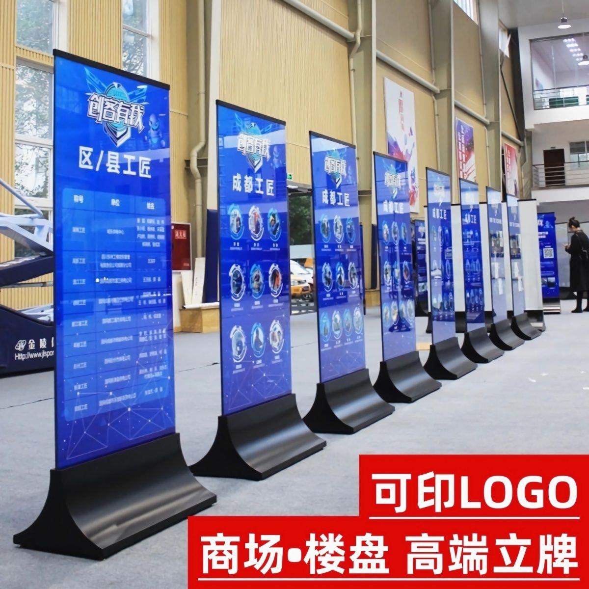 丽屏展架广告宣传展示牌商场立牌落地水牌丽屏展示架户外展示架