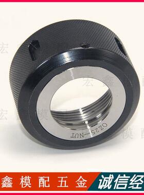 OZ25重切削螺母 OZ螺帽 铣床刀柄压帽 OZ25-NUT螺帽 OZ螺母带滚珠