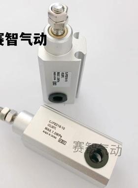 针型非标气缸 CJP2D16-10-DCL097FL CJP2D16-25-DCP9233 定制气缸