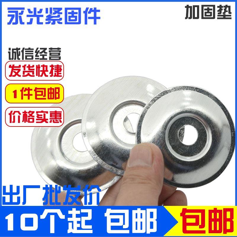 共板法兰风管 加固大元垫片 通风管道铁皮加强大圆垫平垫复合风管