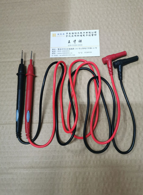 。优利德数显万用表棒 万能表笔 UT表笔 表棒 20A表棒 CATIII 100