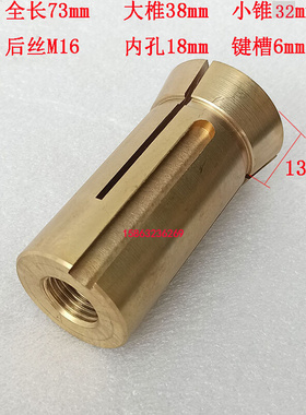 。X62WX52X53X63W铣床卧铣刀套支架北京南通威达铣床挂架铜套轴瓦