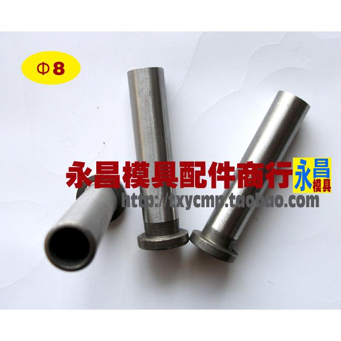 模具等高套 套筒 衬套 钢套等高套筒螺丝套管 套管 顶高套 内孔8