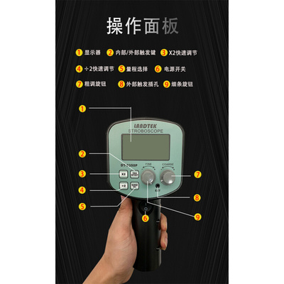 。兰泰频闪转速仪频闪仪印刷纺织用DT2350PA频闪静像仪 转速表