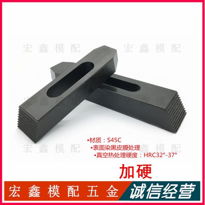 加硬直齿压规三角齿组合夹具M12M16M20 加工中心铣床平行模具压板