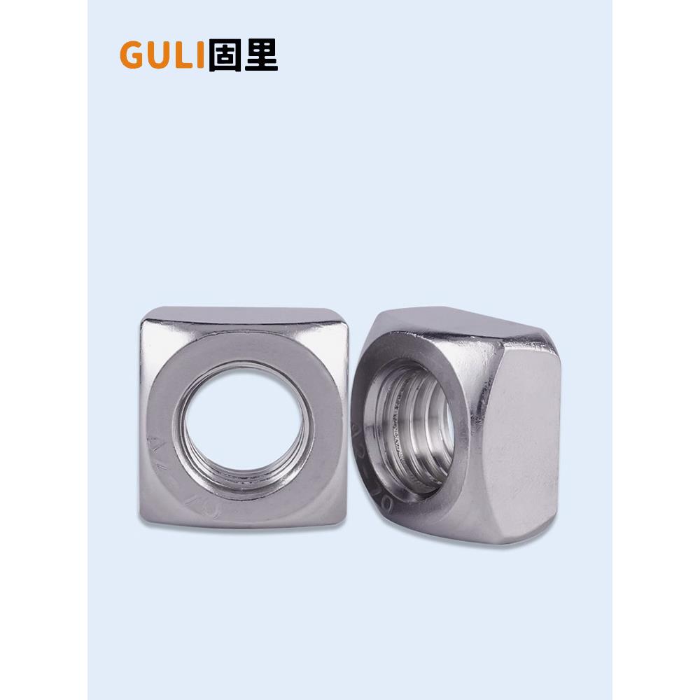 304不锈钢四方螺母四角方形螺栓螺帽方型锁紧螺丝帽M3M4M5M6M8M12