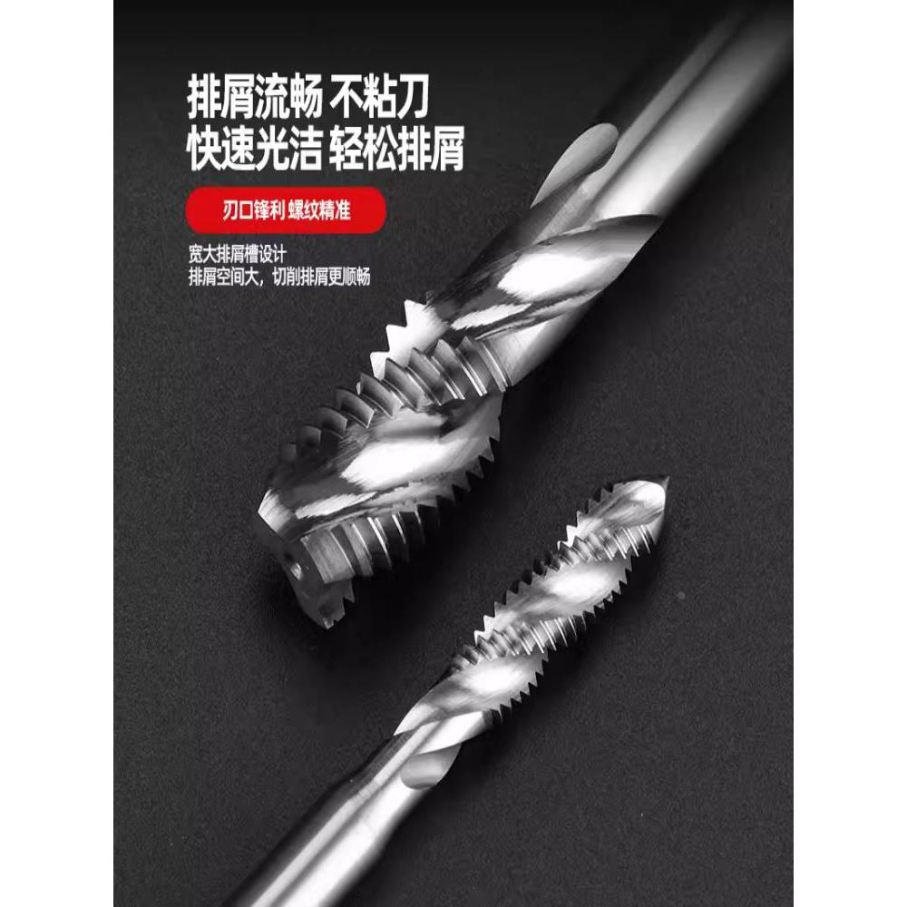 盐工 钨钢螺套丝锥整体硬质合金ST丝攻钢丝螺套M2M3M4M5M6M7M8M9