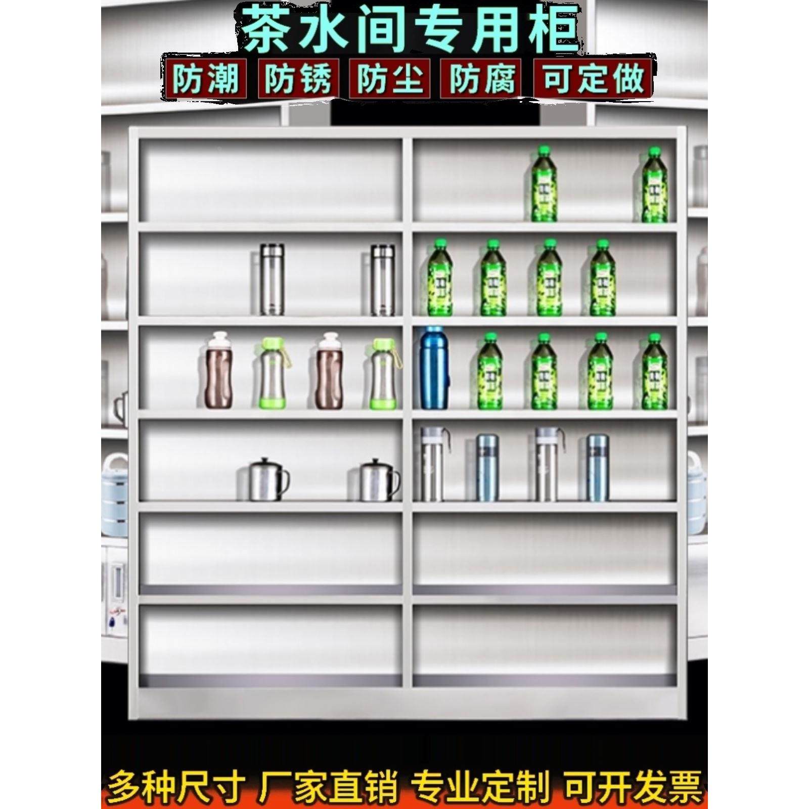 不锈钢工厂水杯柜茶水间员工多层收纳置物架食堂碗柜餐盘储物柜子,3C数码配件,USB多功能数码宝,淘宝优惠券,粉丝福利购,淘宝优惠卷