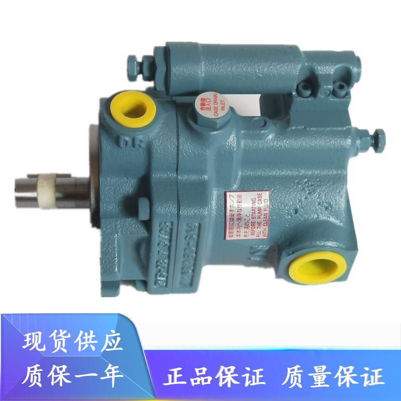 NACHI不二越柱塞泵 PVS-2B-45N0/N1/N2/N3-12 液压油泵
