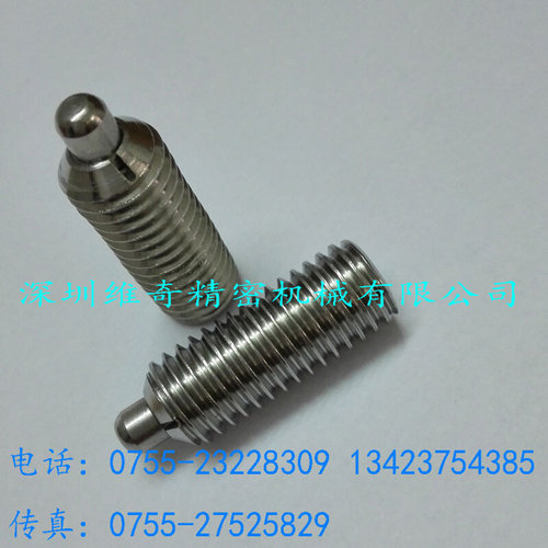 。高精密弹簧柱塞内六角柱头波珠螺丝 M6-12/20/25/30销子2.5定位