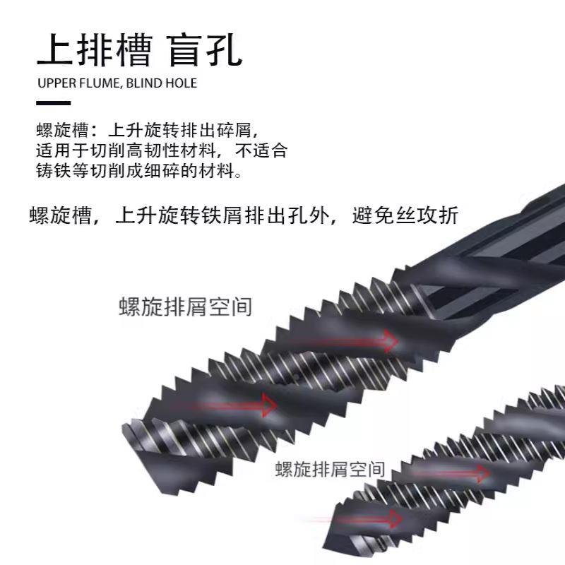 韩国进口YG加长氮化螺旋先端深孔丝锥机用丝攻不锈钢专用100L150L