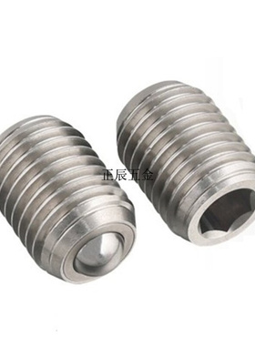 。球头柱塞型 钢珠滚轮螺纹BCSB/BCSBJ8/10/12/16/20 万向球QDE17